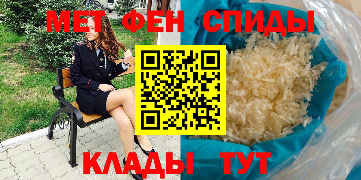 АМФ 98%  Вход с VPN  Майкоп 