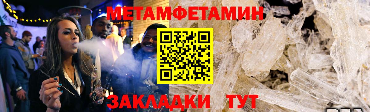 АМФЕТАМИН Розовый Майкоп