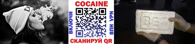 где продают наркотики  MEGA   Cocaine Fish Scale  Майкоп 