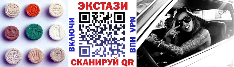 ЭКСТАЗИ Cube  Майкоп 