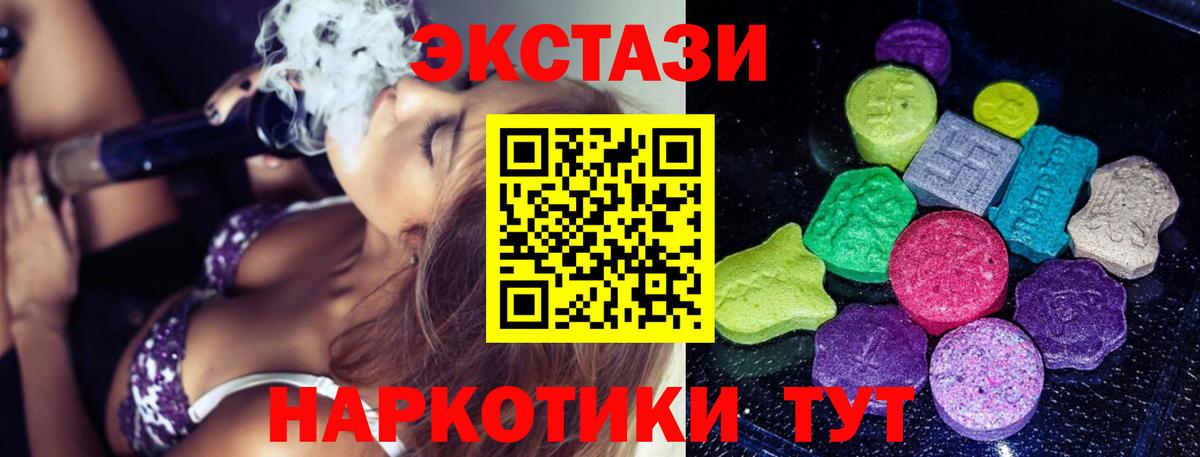 ЭКСТАЗИ  Меф   Cocaine  Майкоп  Где найти наркотики?  Меф  Вход с VPN  Конопля  Канабис  Гашиш  МДМА 