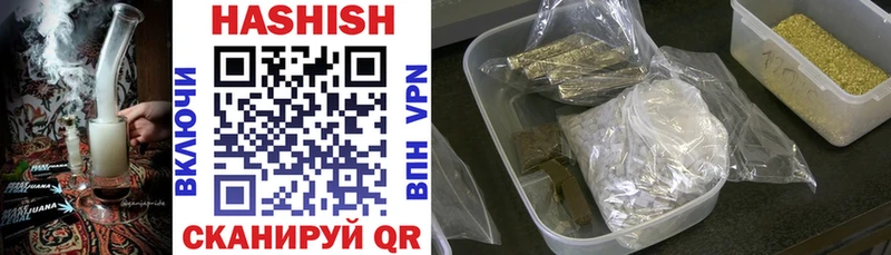 ГАШИШ хэш  Майкоп 