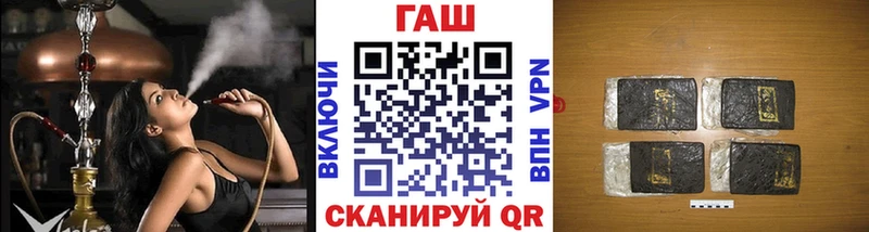 ГАШ VHQ Майкоп