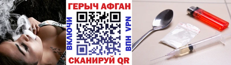 Героин гречка цена наркотик это состав Майкоп