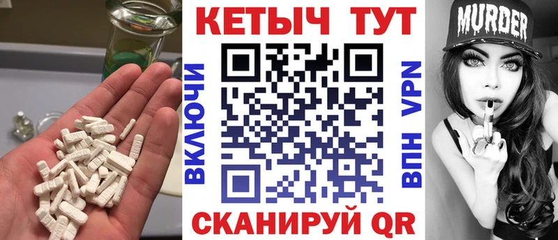 Кетамин VHQ Майкоп