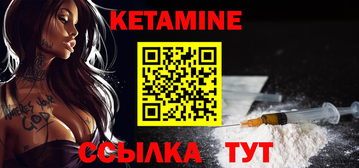 Майкоп  Кетамин VHQ  Вход с VPN  КЕТАМИН ketamine 