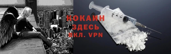 наркотики Арсеньев