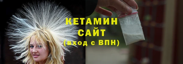 круглые Армянск