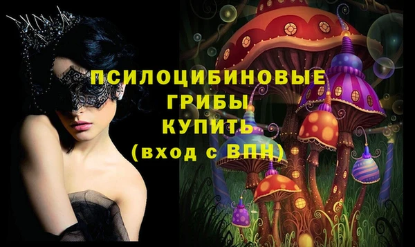 наркотики Арсеньев