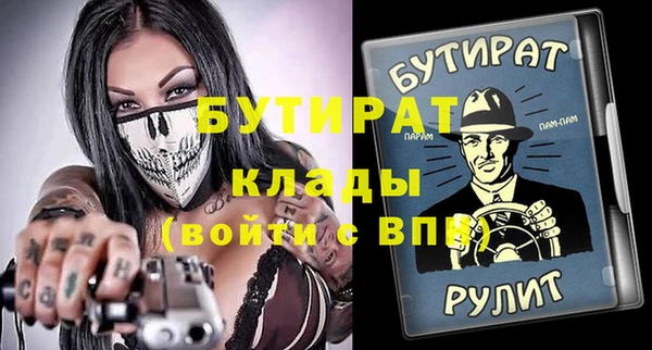 наркотики Арсеньев