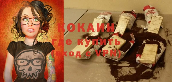 наркотики Арсеньев