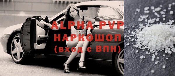 наркотики Арсеньев