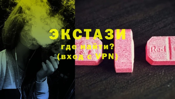 круглые Армянск