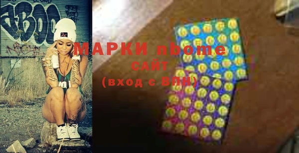 круглые Армянск