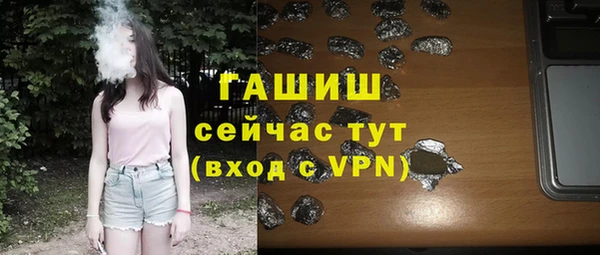 герыч Балахна
