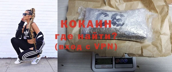 наркотики Арсеньев