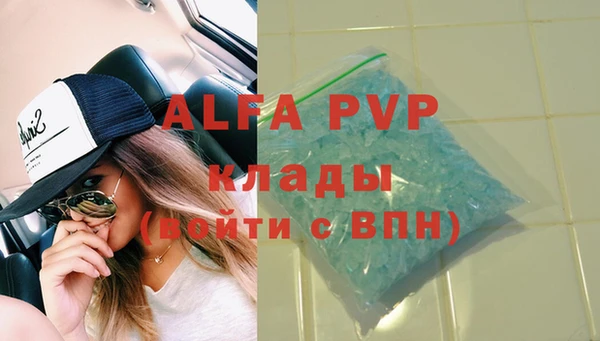 круглые Армянск