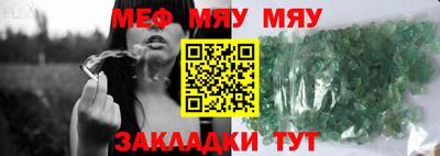 каннабис Кинель