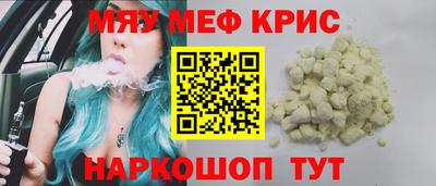 первитин Кингисепп