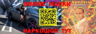 PSILOCYBIN Комсомольск-на-Амуре