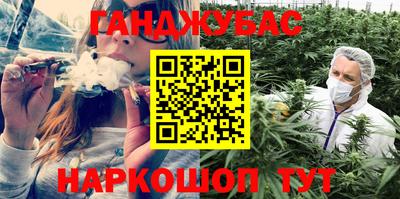 каннабис Кинель