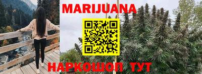 каннабис Кинель