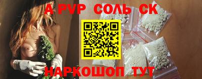 а пвп мука Коммунар