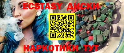 MDMA Кимры