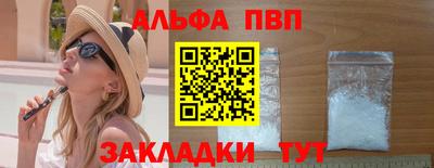 первитин Кингисепп