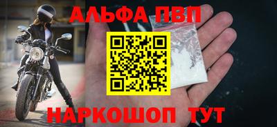 первитин Кингисепп