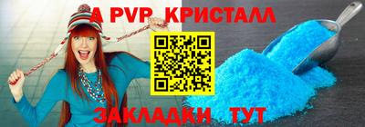 первитин Кингисепп