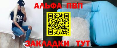 первитин Кингисепп