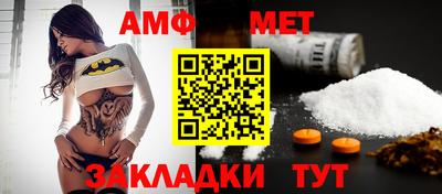 первитин Кингисепп