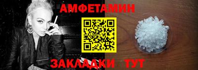первитин Кингисепп