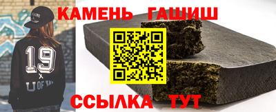 каннабис Кинель