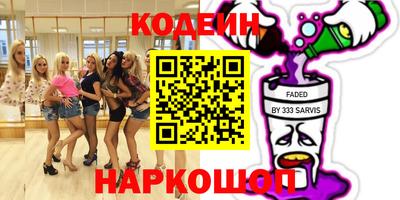 первитин Кингисепп