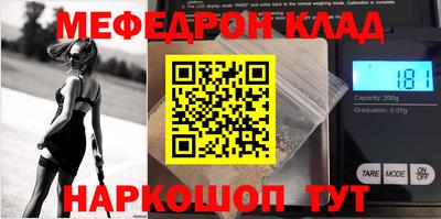 первитин Кингисепп