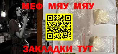 каннабис Кинель