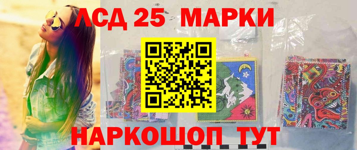 Лсд 25 экстази кислота Майкоп