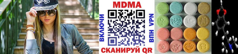 MDMA crystal  Майкоп 