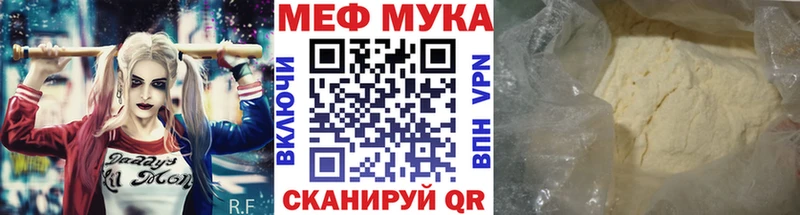 закладка  Майкоп  МЯУ-МЯУ 4 MMC 