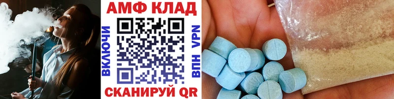 купить наркотик  Майкоп  Метамфетамин кристалл 