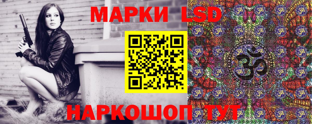 Марки NBOMe 1,8мг  Марки NBOMe 1,8мг  где можно купить   Вход с VPN  Майкоп 