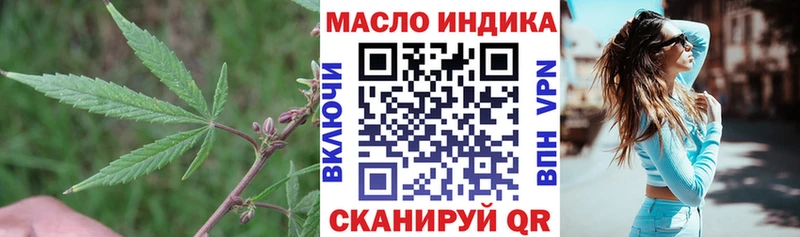 Дистиллят ТГК THC oil  Майкоп 