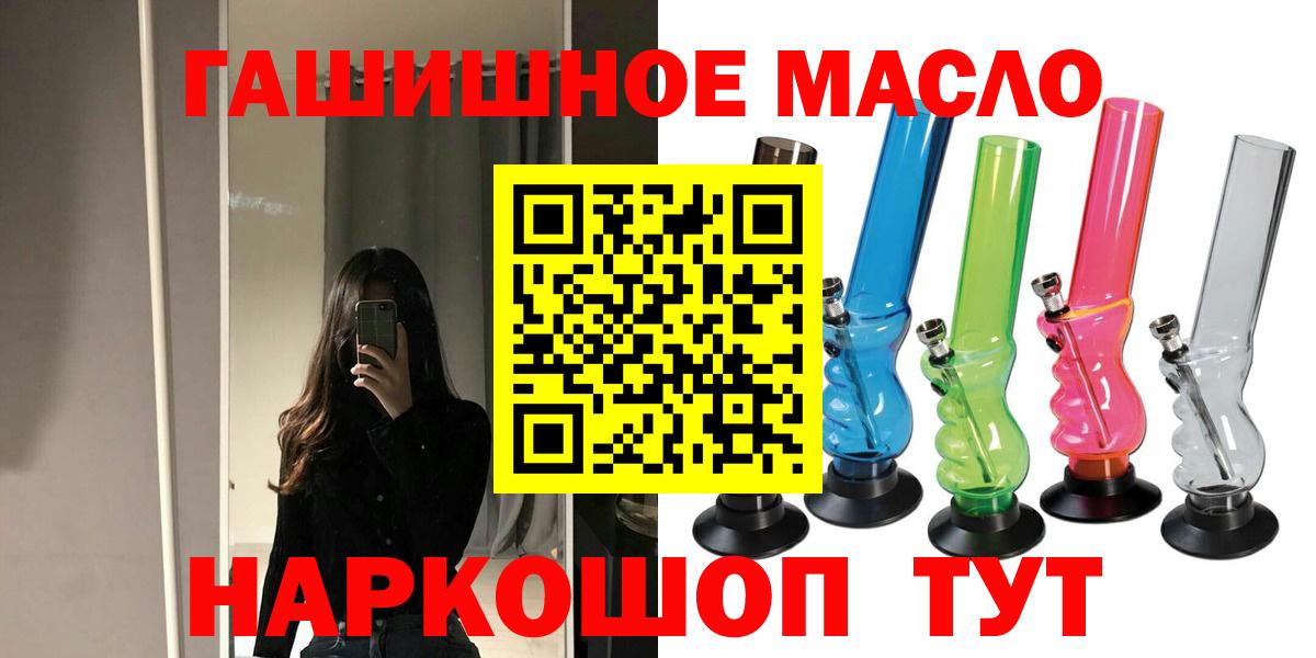 Дистиллят ТГК Wax Майкоп