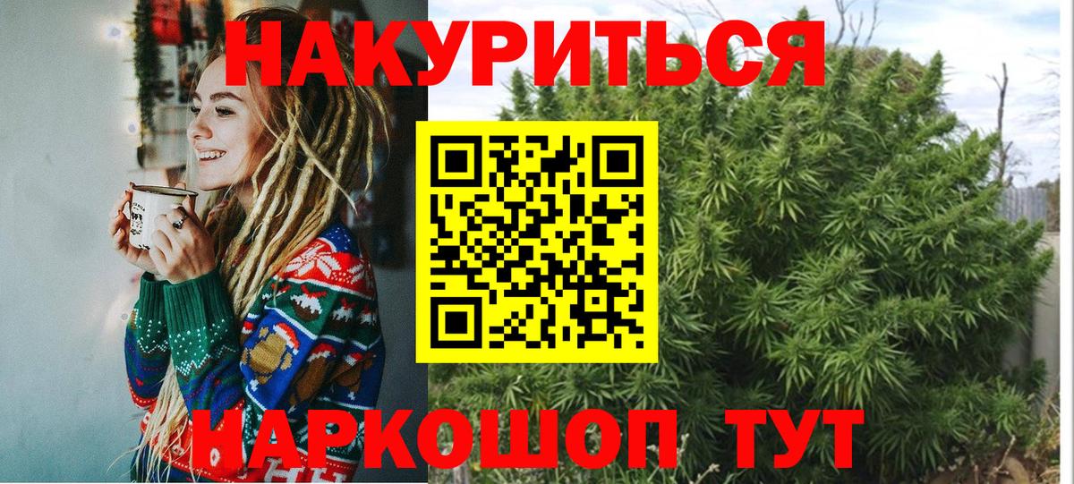 Шишки марихуана VHQ Майкоп